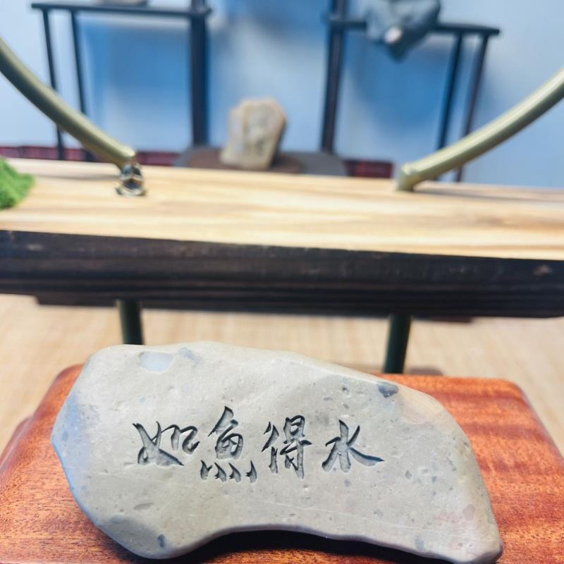 石来运转石头摆件工艺品摆件原石盆景造景刻字景观哈密泥石鱼缸.|undefined
