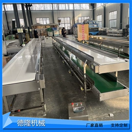 输送机;带式干燥设备;输送带