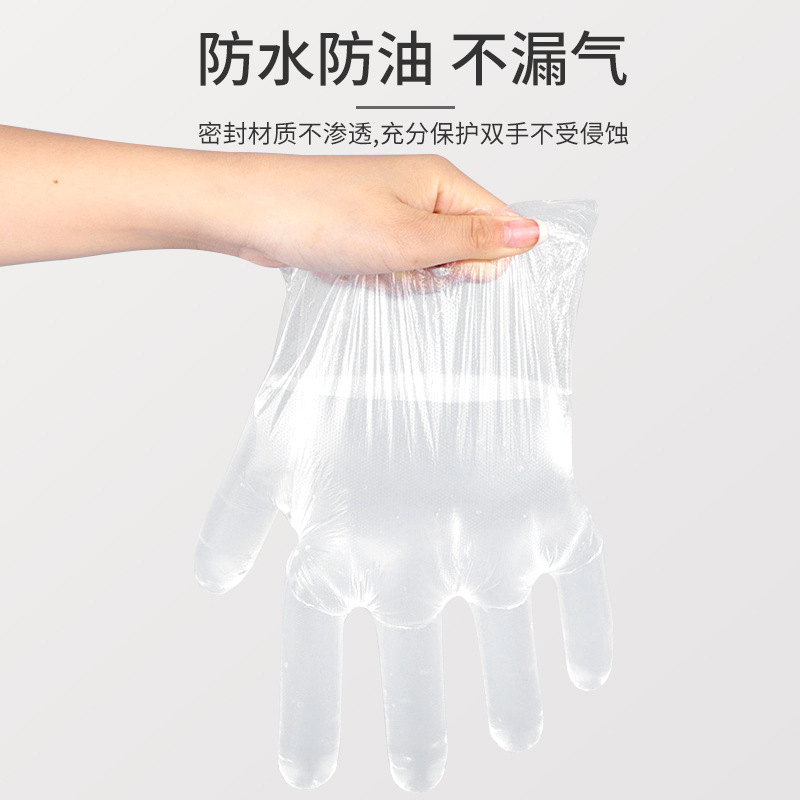 医用检查手套一次性透明PE加厚手套家用餐饮外卖美容美发薄膜手套