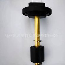 塑料法兰液位开关 KC-S1.B45.3.0100.O.FAPX 油位控制开关