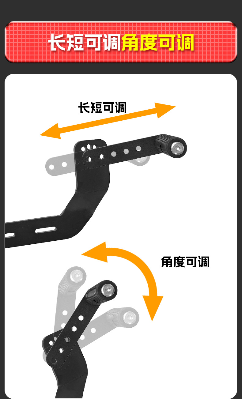 Suitable for Wuji Ds625X Gear Lever 525X Front and Rear Pedal Shift Lever Gear Lever Modification Accessories