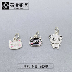 S925�y���z��ɫ؈���^����DIY�ִ�С؈����ֹ����K�������