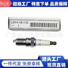 L3Y4-18-110 ITR6F-13工厂批发老马36火咀高品质 铂金铱金 火花塞