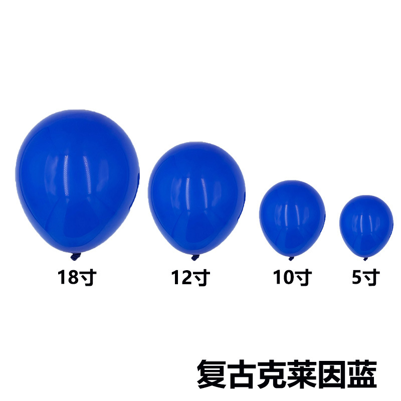 El mismo color de tamaño completo transfronterizo retro color globo boda habitación diseño globo cadena traje fiesta imitación belleza mate globo