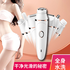 女性の多機能シェーバー USB 充電式眉毛トリマー 7-in-1 全身水洗い脱毛装置スマート