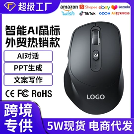 光电鼠标;无线键鼠;固态硬盘