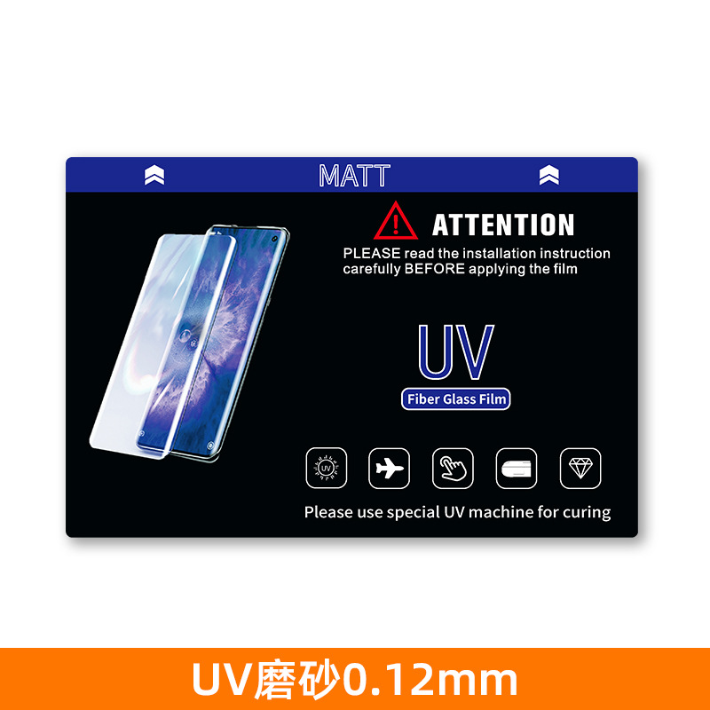 Película UV fotopolimérica cortadora de película general película especial película de teléfono celular cortar libre película protectora pet 4 capas cortar película hidrográfica