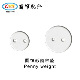 渔坠;其他垂钓用品;其他窗帘