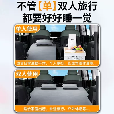 Extended Range Modified Bed Suv — Vehicle-mounted inflatable bed