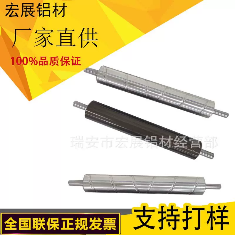 吹膜制袋印刷配件茶色硬质阳极氧化铝导辊 铝合金导辊辊筒辊轴