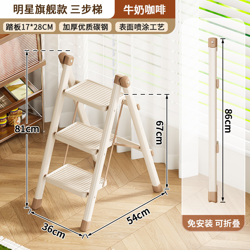 3단 꽃꽂이 사다리 - 크림색 흰색 - 접기 쉽고 공간을 차지하지 않음