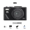 Black memory card, 32G, 2 pieces
