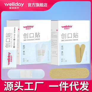 �S�����N�t�ü�͸����ˮ�ߏ��o����͸���ͼ��Ä����N�S�����l