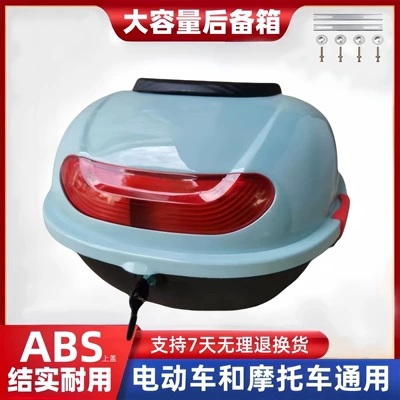 Motorcycle trunk, electric vehicle trunks, battery-powered - glacier-blue-medium-turtle-6-pack