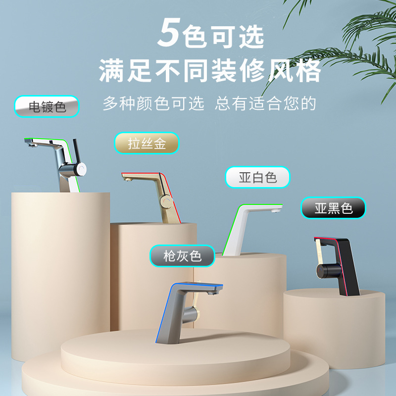 Digital Display Hot and Cold Faucet for Bathroom Sink, Under-Counter Basin, Bathroom Cabinet, Single-Hole Cross-Border Faucet