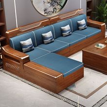 金絲胡桃木現代中式實木沙發組合貴妃可冬夏兩用帶儲物小戶型家具