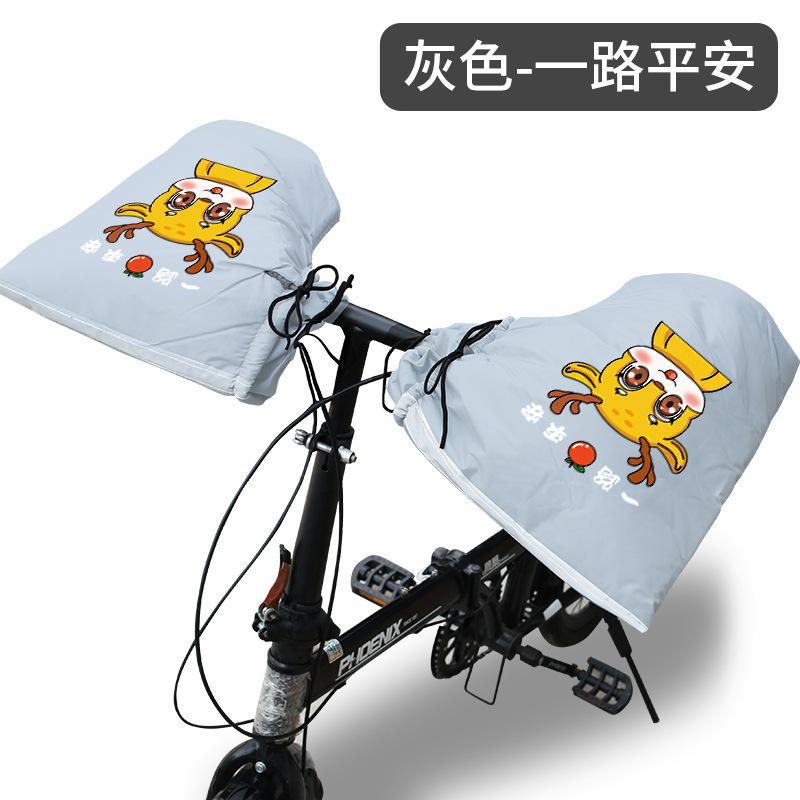 그레이 - 안전한 여행 되세요 [야간 반사 스트립 + 더블 커프스]