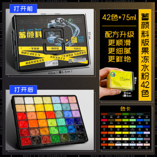 �R������ˮ����χ�����ɫ�ʮ�42ɫС�W���ó��W��С���b��y���b