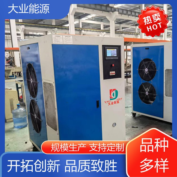 氢氧机 氢氧焊机 水氧焊机 焊接机 氢氧钎焊机  源头厂家大业能源