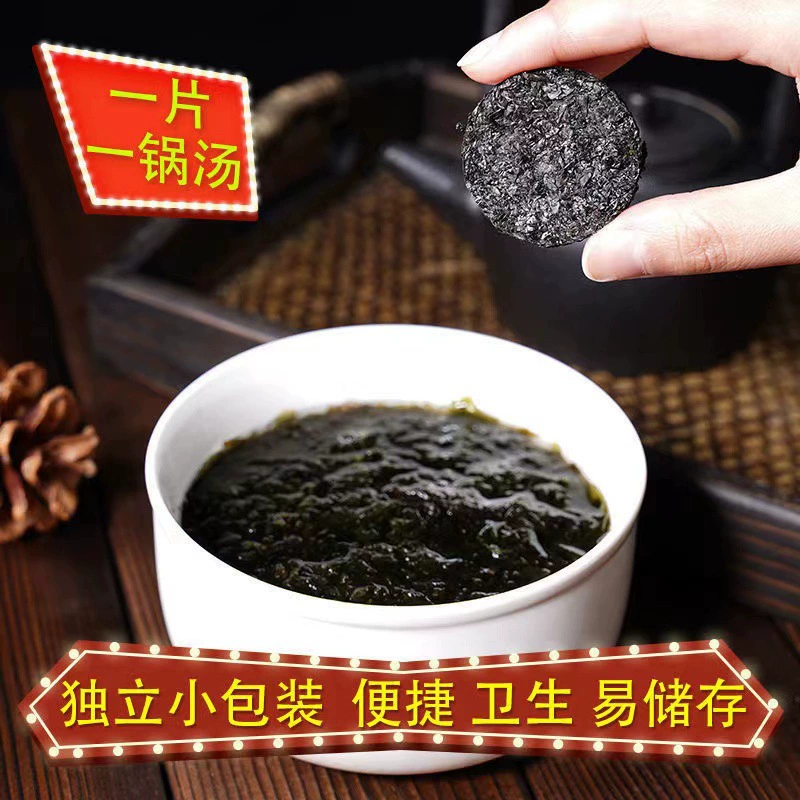 Сжатый Laver Без песка Шампунь Без Laver Сухой суп Laver Суп из яичного цветка Отдельная упаковка Laver Оптовая цена