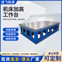 �C�����߹���̨�T�FT�Ͳ�ƽ̨�����C����λ������C���Ӹ߹���̨