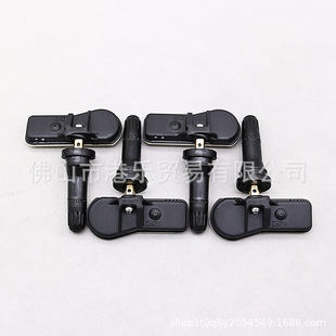 Hong Kong Le sensor product number 52933-C1100 tire pressure sensor 52933 C1100 air pressure monitoring