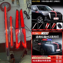 ����HS3����u�͵�����Ʒ��⳵��23-25��hs3phev����������