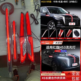 �t��HS3��˟�u�͟���횟��l��܇��23-25��hs3phev����������