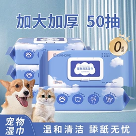 猫猫窝/笼/垫;猫猫玩具;狗狗清洁