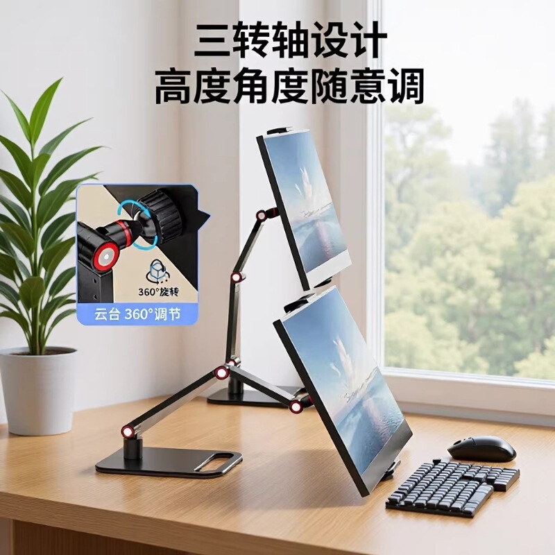 Cross-Border Popular Tablet Stand, Metal Desktop Pad Stand, Live Streaming Phone Stand, Portable Magnetic Mount Cross-Border Popular Tablet Stand, Metal Desktop Pad Stand, Live Streaming Phone Stand, Portable Magnetic Mount