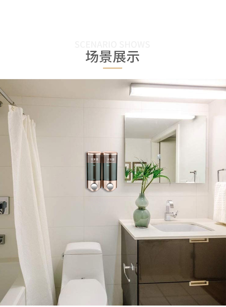 皂液器_09