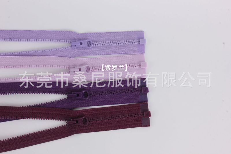 YKK拉链3号树脂胶牙开口开尾拉锁冲锋衣外套校服羽绒服专用|undefined