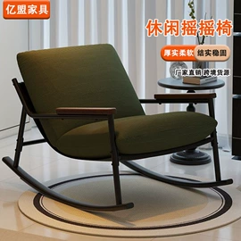 办公椅;摇椅;懒人沙发
