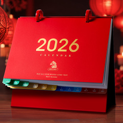 台历2026年新款桌面摆件日历定制创意活动送礼马年年历打卡记事本
