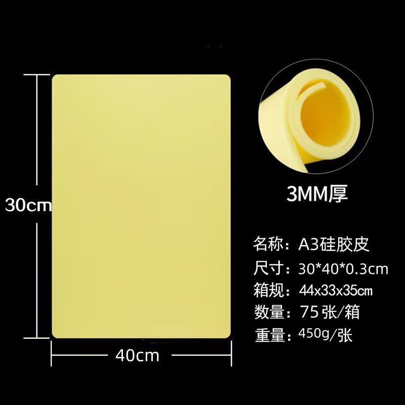A3 thick yellow leather 3mm