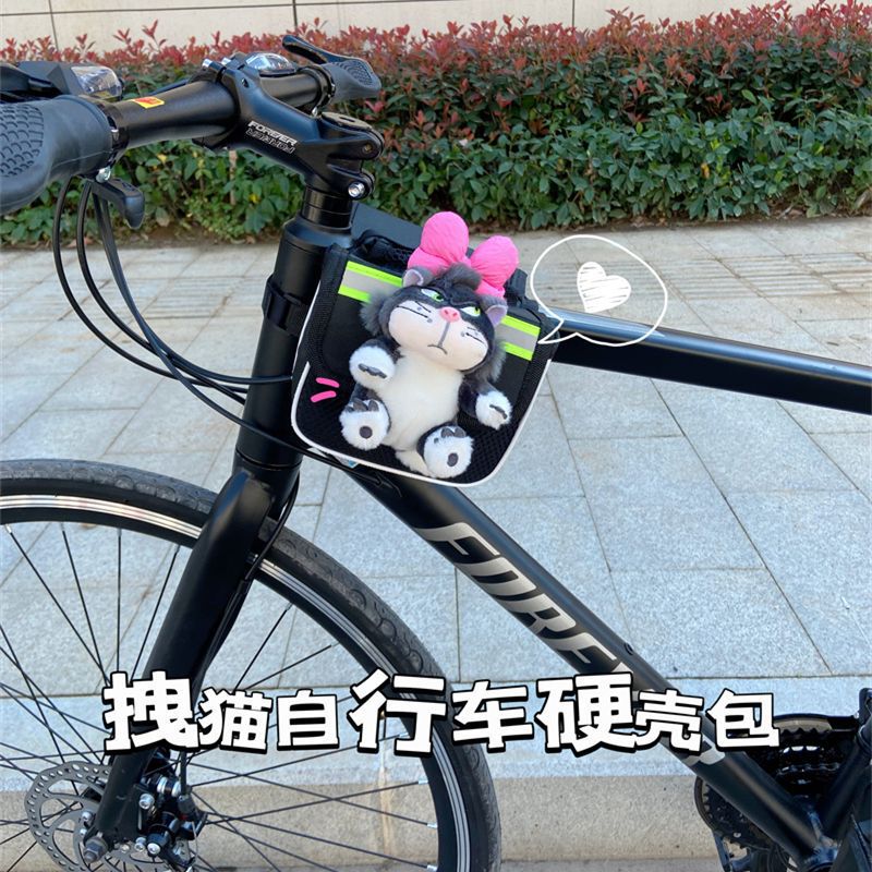 Lucifer bicycle front beam bag cute upper tube bag mountain bike universal beam bag bicycle cycling bag road bike
