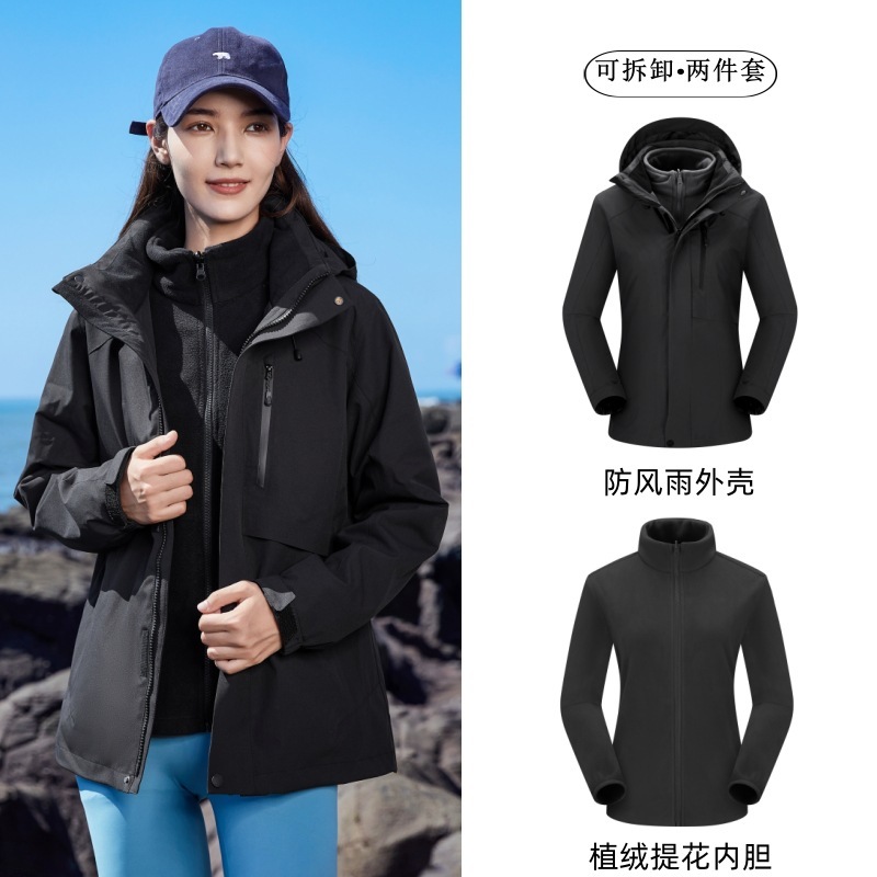 伯希熊户外冲锋衣男新款三合一防风防水登山服外套女秋冬露营上衣|undefined