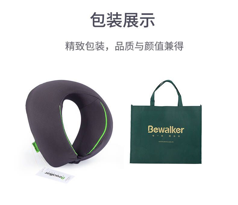 U型枕便携护颈枕