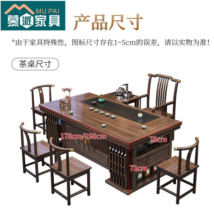 中式實木茶台公司家用厚德載物儲物茶桌原木石盤茶桌套裝廠家批發