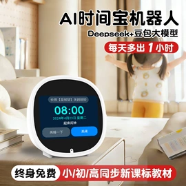 点读机点读笔;其他学习机;智能语音设备