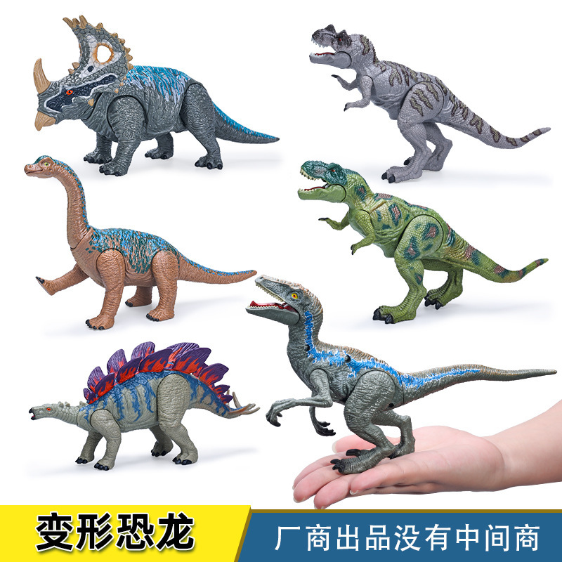 Jurassic Simulation Dinosaur Model Toy Tyrannosaurus Raptors Deformed Dinosaur Joint Movable Model Children's Gift Jurassic Simulation Dinosaur Model Toy Tyrannosaurus Raptors Deformed Dinosaur Joint Movable Model Children's Gift