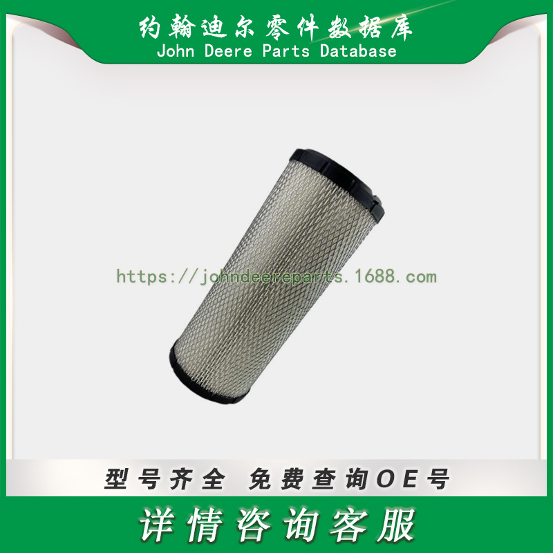 高尔夫球场系列零件 空气滤清器 Jacobsen Air Filter 4133820