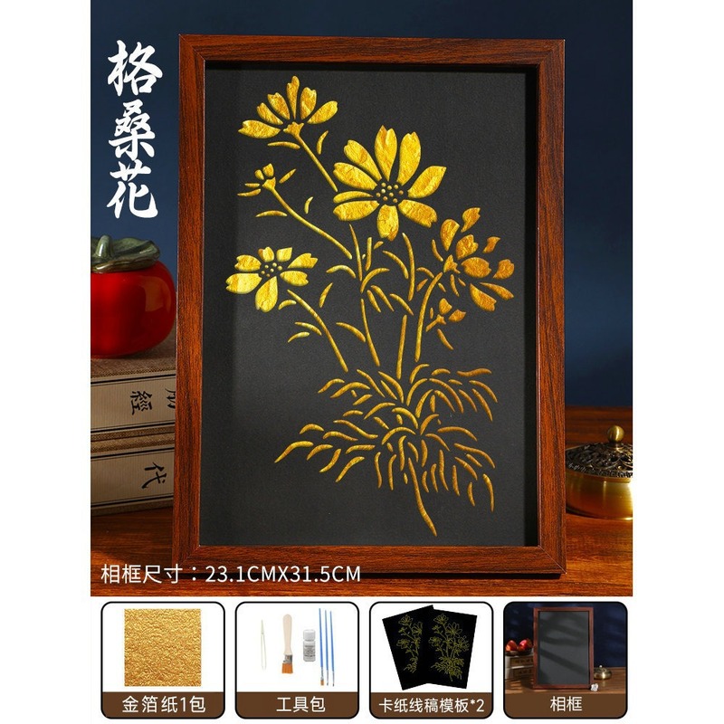 爱国主题金箔画装饰画绘画线稿手工diy材料包烧箔画相框摆件国庆|undefined