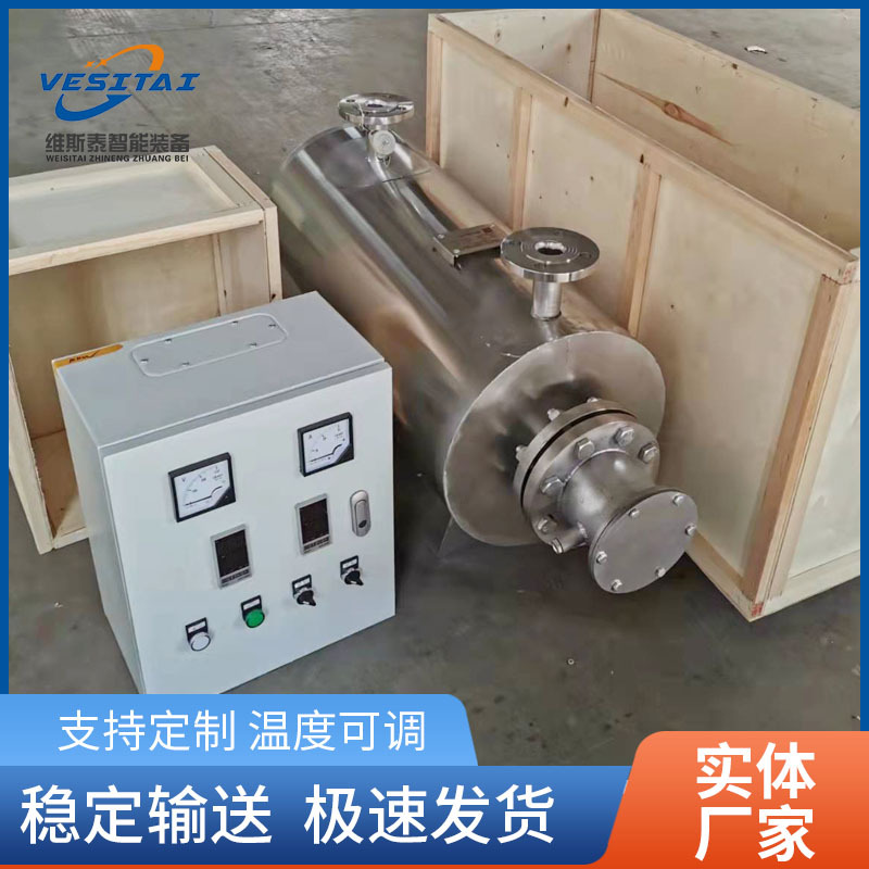 管道加热器 空气加热器 升温速度快 智能控温 3KW~1000KW