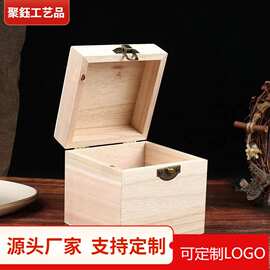 现代简约实木桌面杂物整理盒创意首饰饰品储物盒化妆品口红收纳盒