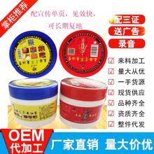 ҷ̩͸AƿbʹƤwؔaƷSҰl؛