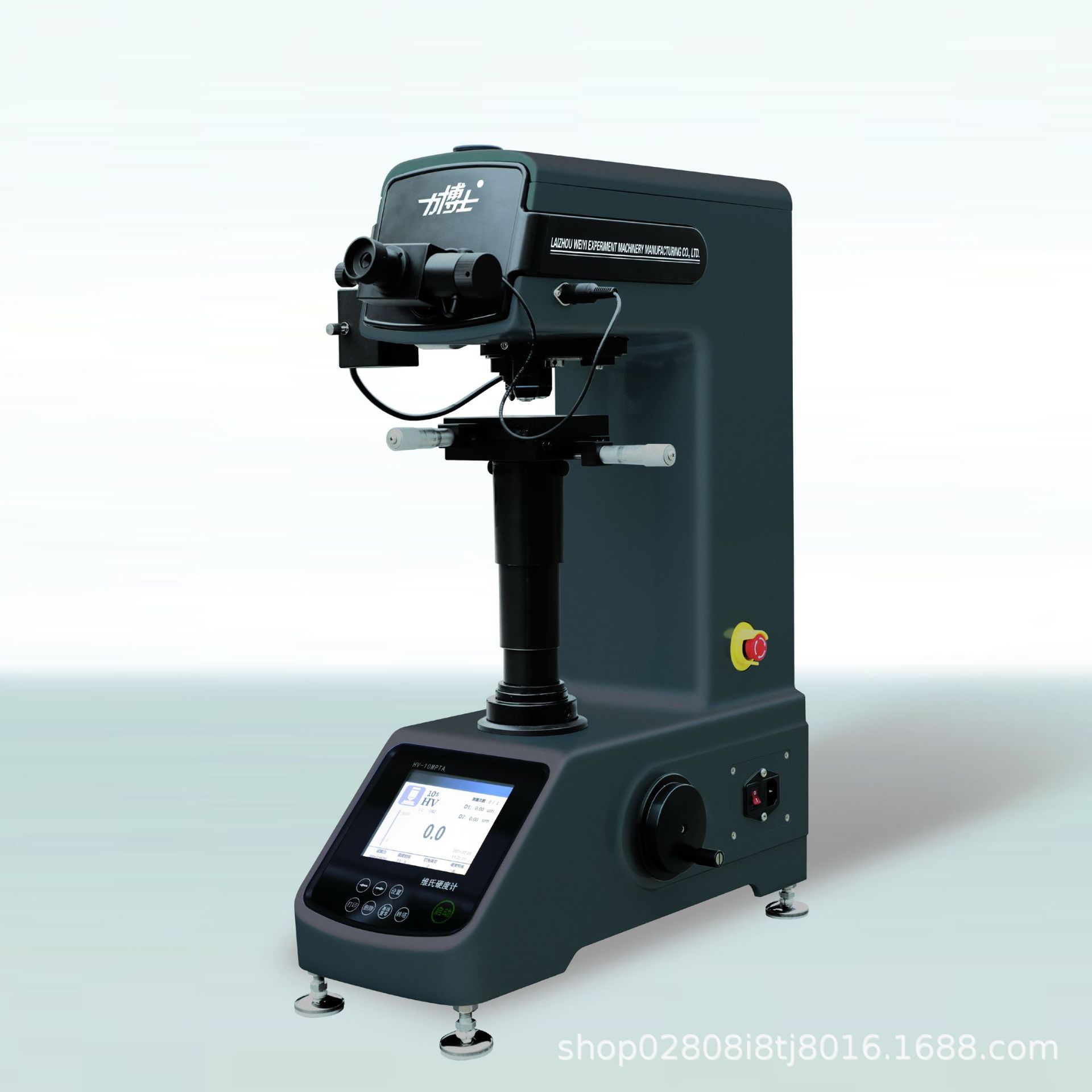 莱州蔚仪硬度计HV-5/10MPTA维氏硬度计力博士