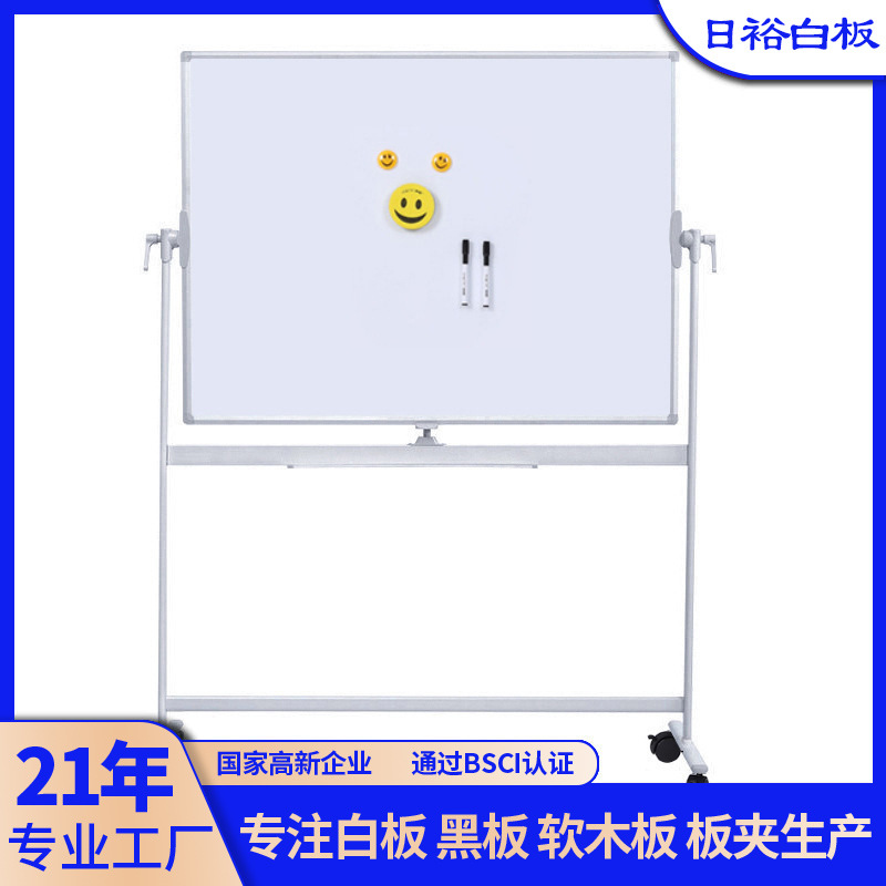 5039双面磁性写字板移动金属支架家用办公儿童教学培训留言板白板