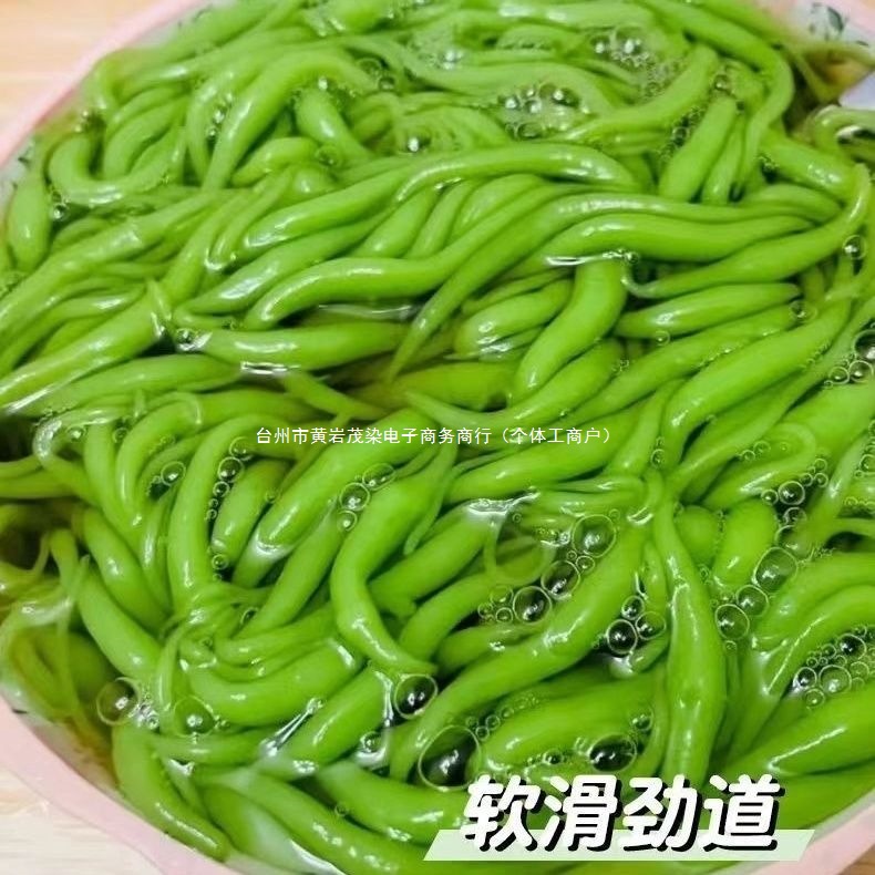 广西特产槐花斑斓商用半成品海南绿凉粉特产凉虾商用家用摆地摊】