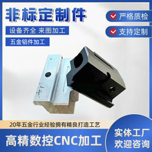 cnc�ӹ�С���� 6061�X�Ͻ������ ����܇�����ęC��X茙C�ӹ�